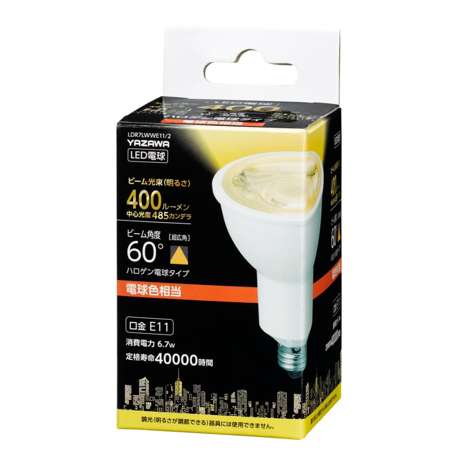 YAZAWA（家電） YAZAWA 10本セット ハロゲン形 LED電球 超広角 電球色