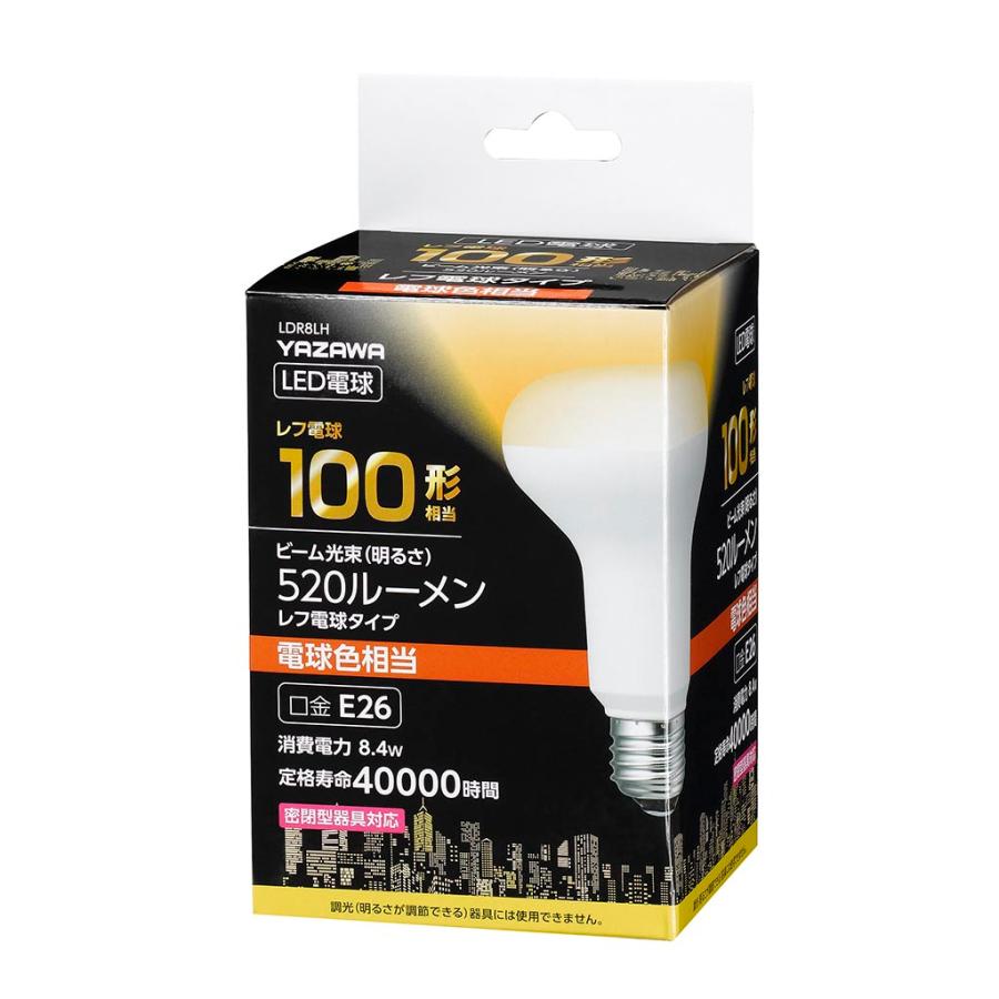 YAZAWA YAZAWA 10本セット R80レフ形 LED電球 電球色 E26 非調光タイプ