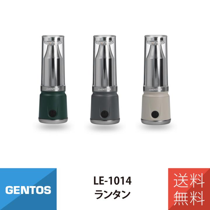 GENTOS（ジェントス） ランタン 懐中電灯 led 充電 充電式 コンパクト