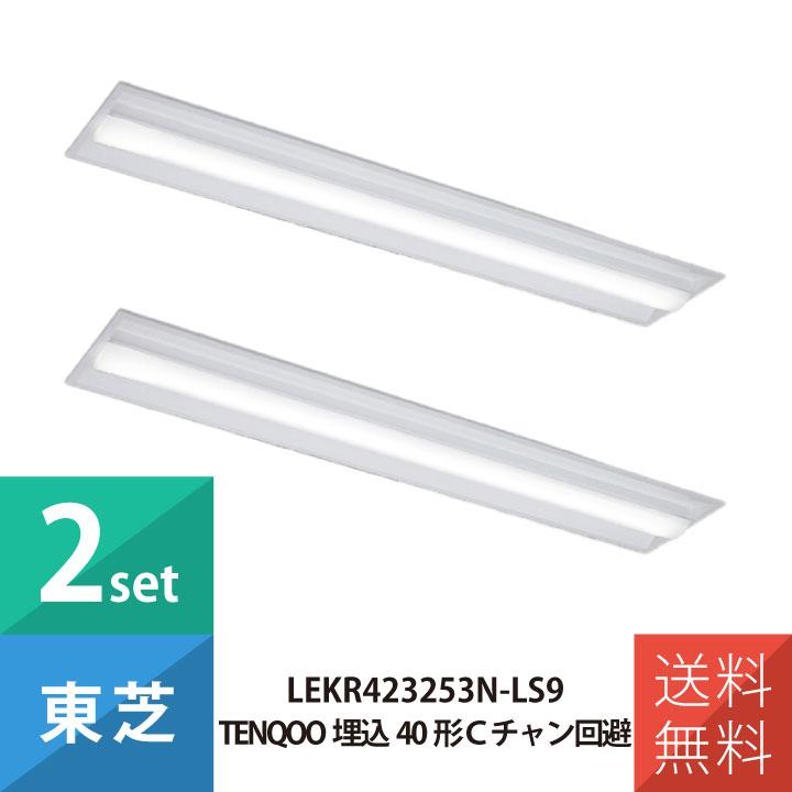TENQOO LED照明器具 東芝 LEDベースライト LEKR423253N-LS9 40形