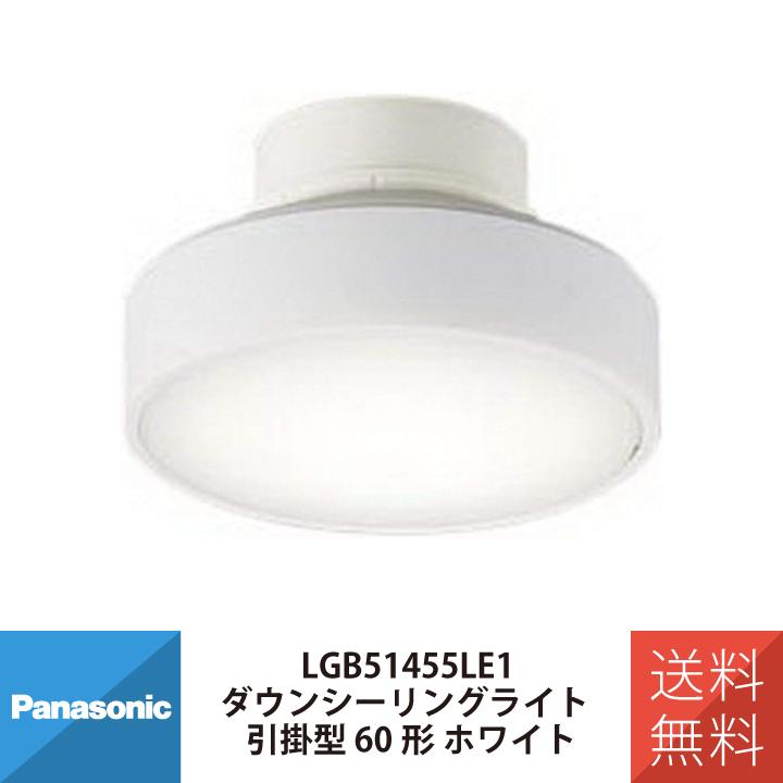 Panasonic シーリング 照明器具 天井直付型 シーリングライト LSEB1093