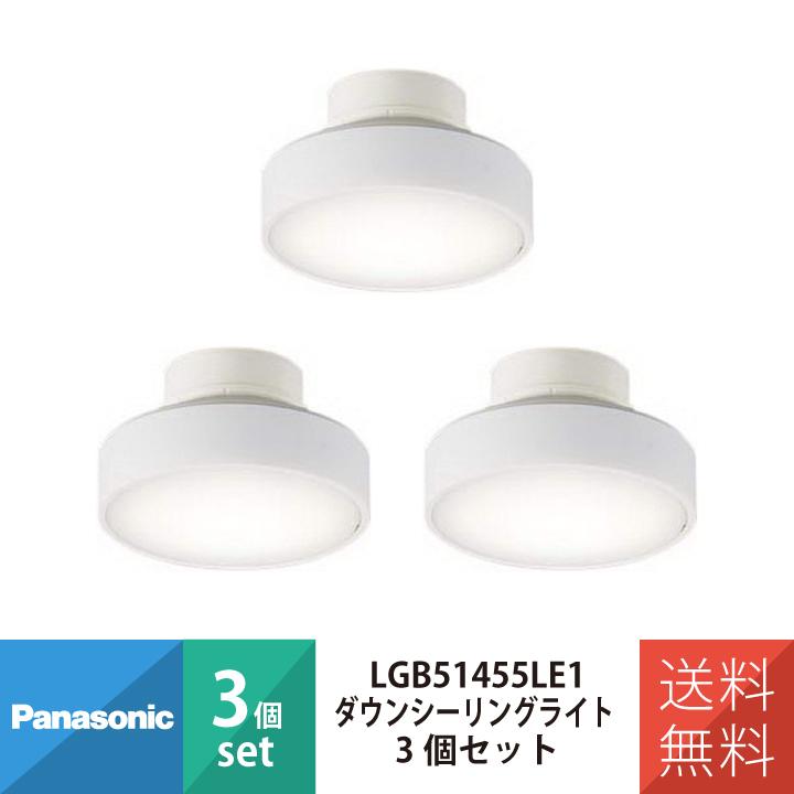日本製美品　パナソニック LEDシーリングライト電球色 Panasonic（パナソニック） シーリングライト 照明 照明器具 LED