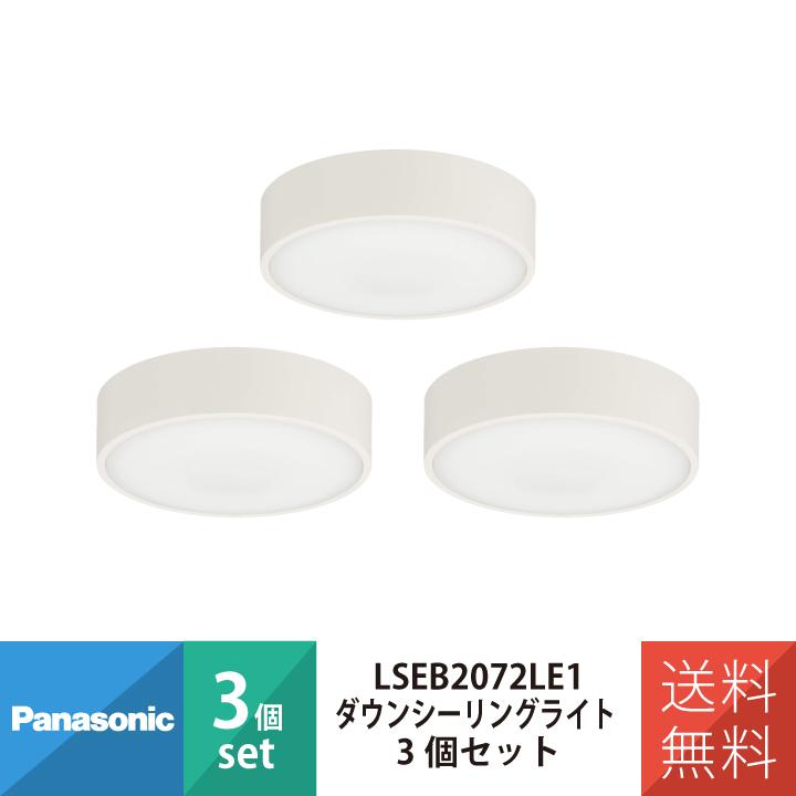 パナソニック　ペンダントライト 未使用品　LEDシーリング　LED照明 Panasonic（パナソニック） シーリングライト 照明 照明器具 LED