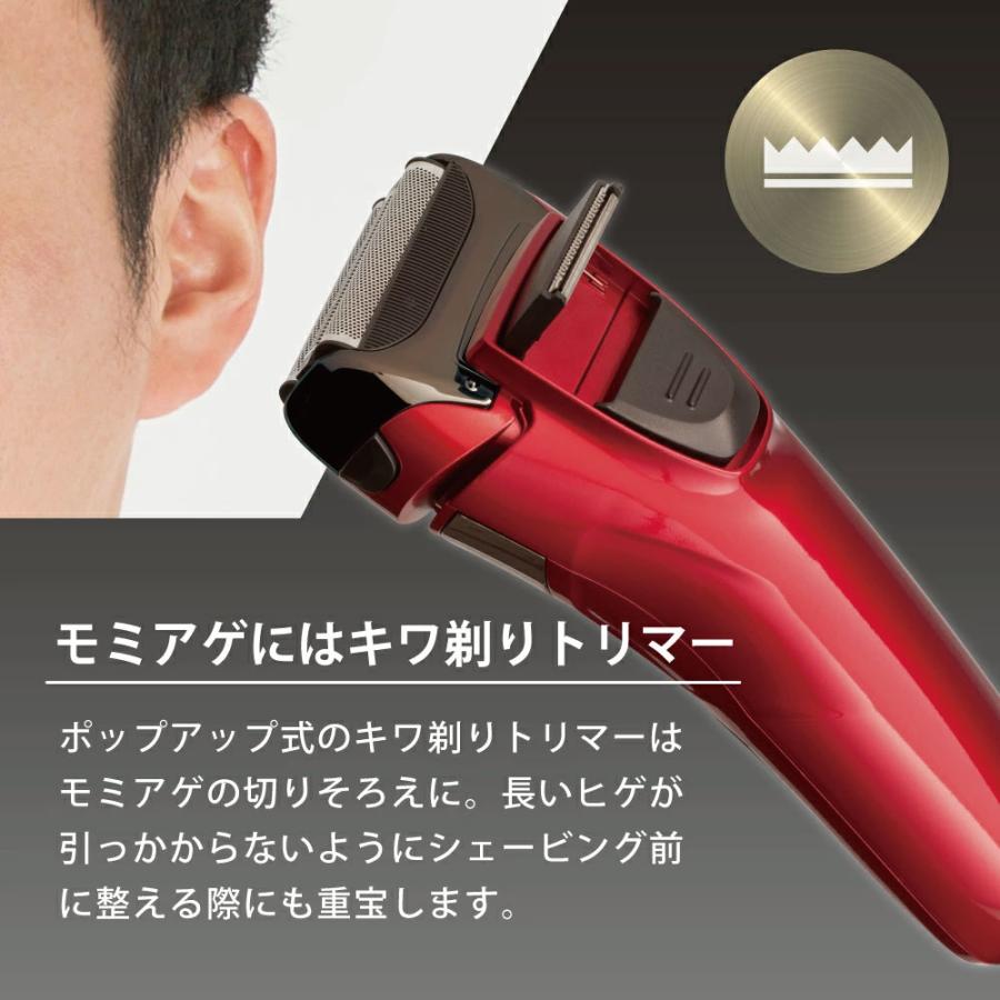 往復式電気シェーバー 男性用 丸洗い可 3枚刃 ヒゲトリマー付き 充電式 ヒーローグリーン（Hero Green） 3枚刃 シェーバー メンズ 電気