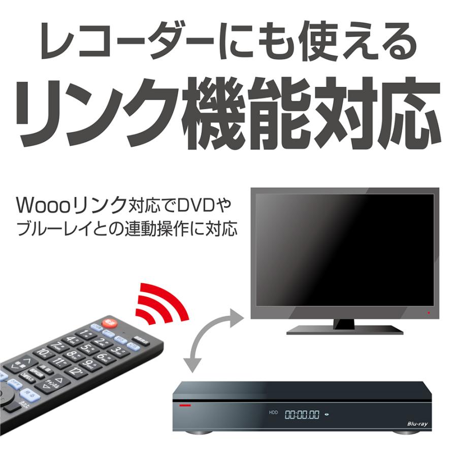 MCO テレビリモコン 日立 Wooo 互換 地デジ 地上デジタル用 ミヨシ MRC