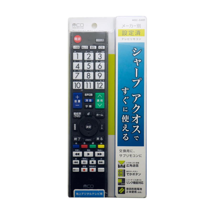 MCO テレビリモコン AQUOS SHARP シャープ アクオス 互換 地デジ 地上