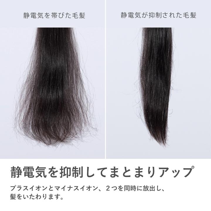 ドライヤー ヘアドライヤー プラズマイオンヘアドライヤー Angelique マクセル MXDR-400A-PK MXDR-400A-GY | maxell | 10
