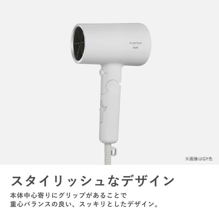 ドライヤー ヘアドライヤー プラズマイオンヘアドライヤー Angelique マクセル MXDR-400A-PK MXDR-400A-GY | maxell | 12