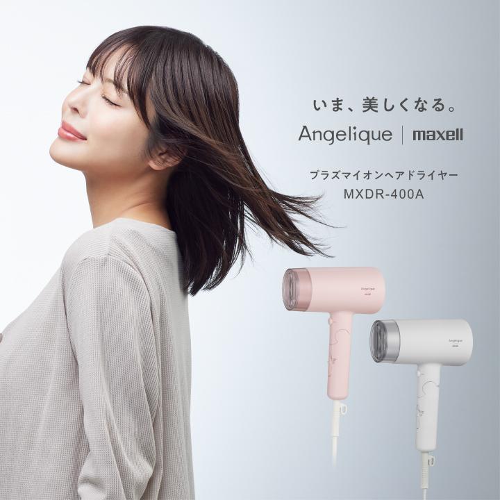 ドライヤー ヘアドライヤー プラズマイオンヘアドライヤー Angelique マクセル MXDR-400A-PK MXDR-400A-GY | maxell | 08
