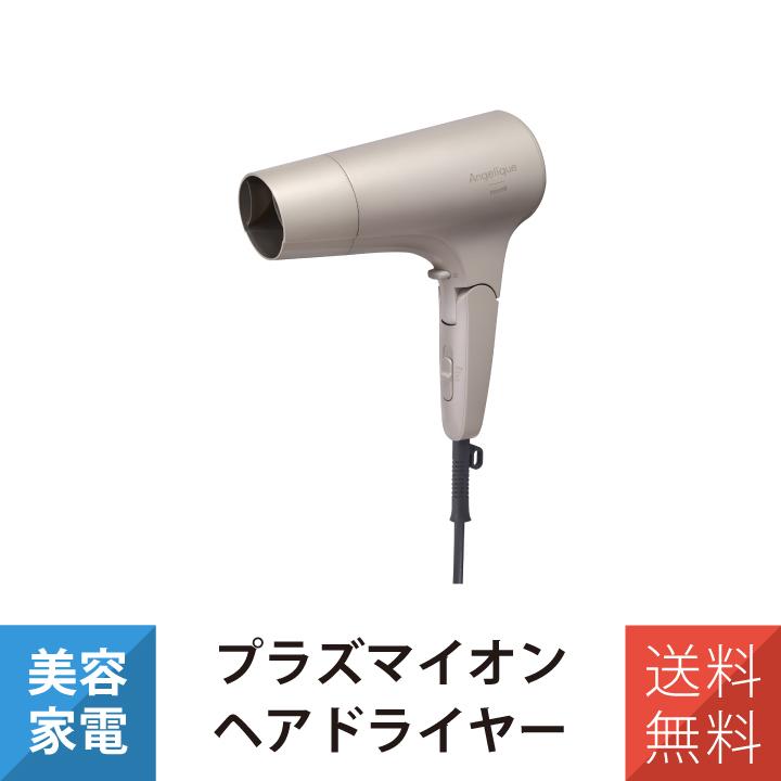 maxell（マクセル） ドライヤー ヘアドライヤー プラズマイオン