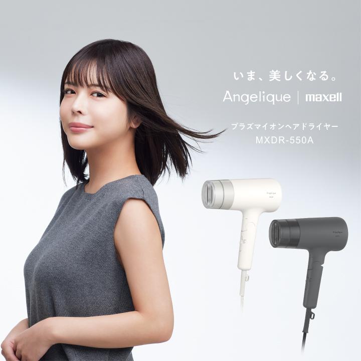 maxell（マクセル） ドライヤー ヘアドライヤー プラズマイオンヘア