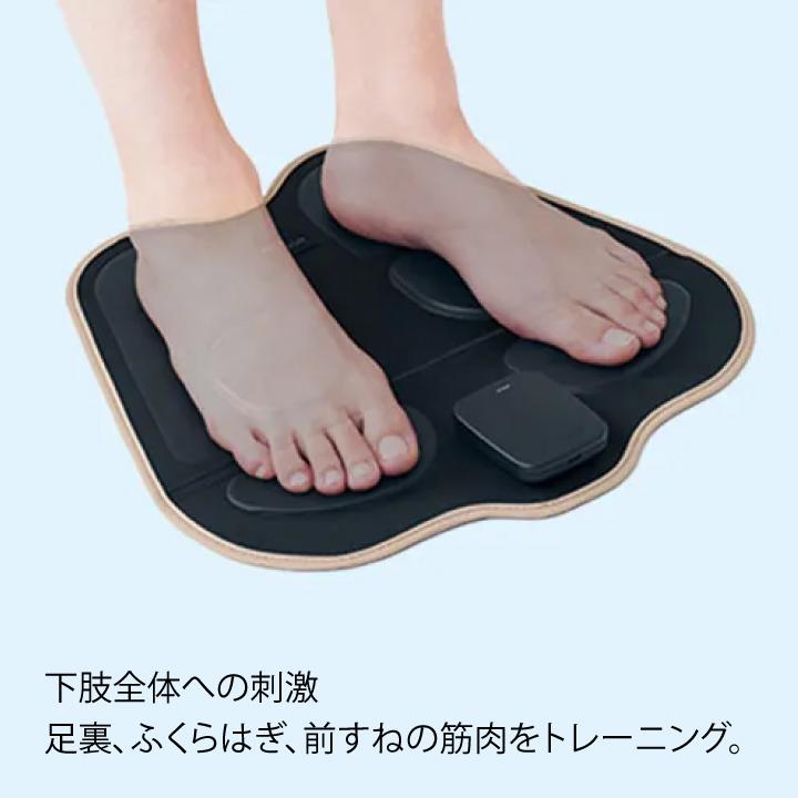 もてケア EMS 足裏EMS 脚用EMS 温熱 EMS運動器 足裏 ふくらはぎ