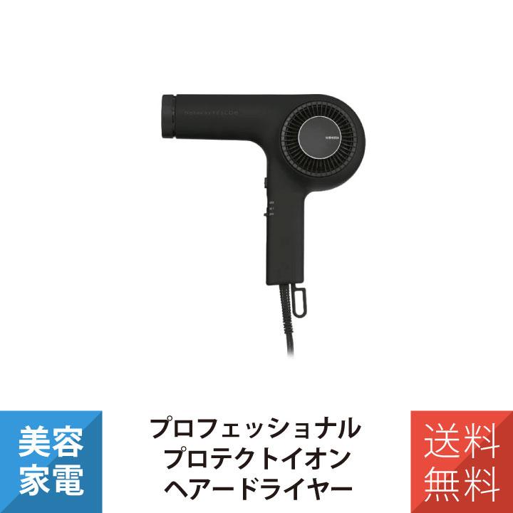 テスコム ドライヤー プロフェッショナルプロテクトイオンヘア