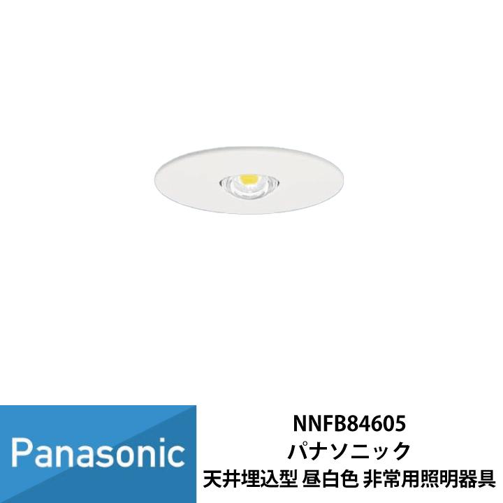 NNFB84605」の人気商品一覧 | 安い商品を通販サイトから探す - 価格