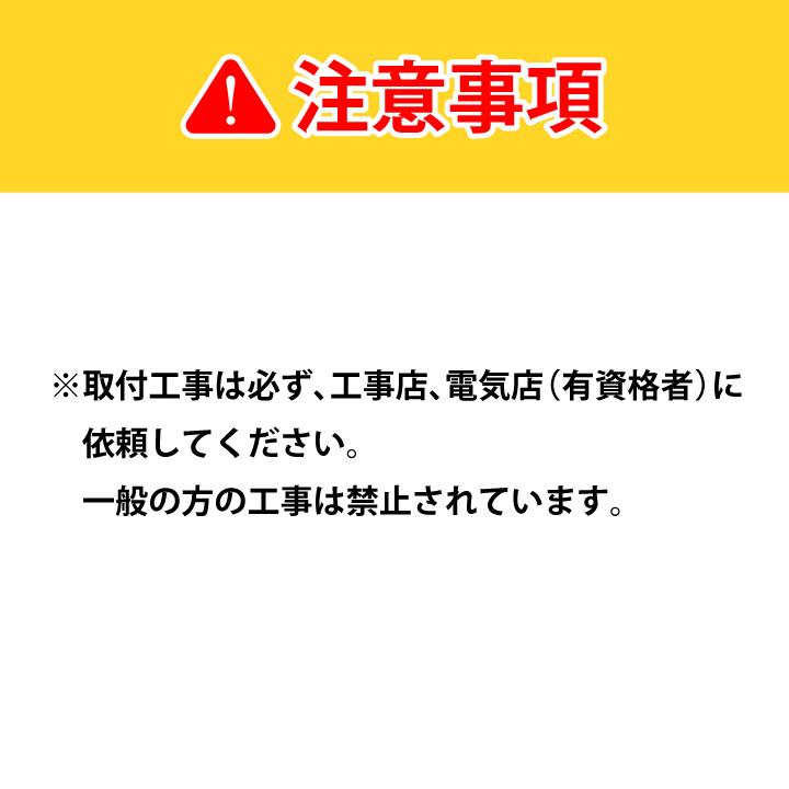 Panasonic（パナソニック） LED 防犯灯 電力柱取付型 昼白色 ASA樹脂製
