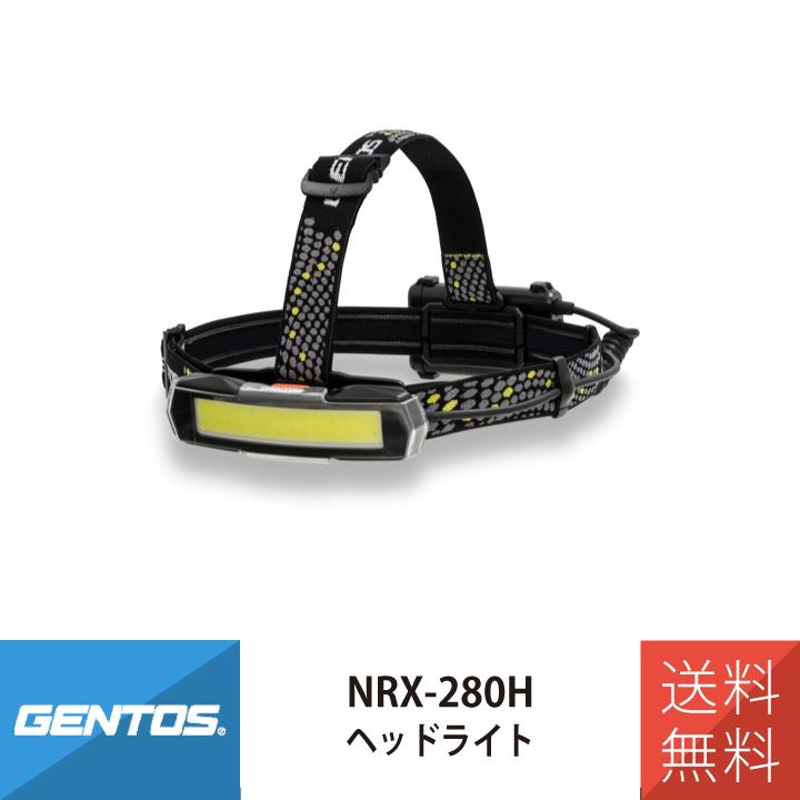 GENTOS（ジェントス） ヘッドライト NRX-280H ハイブリッド 超広範囲