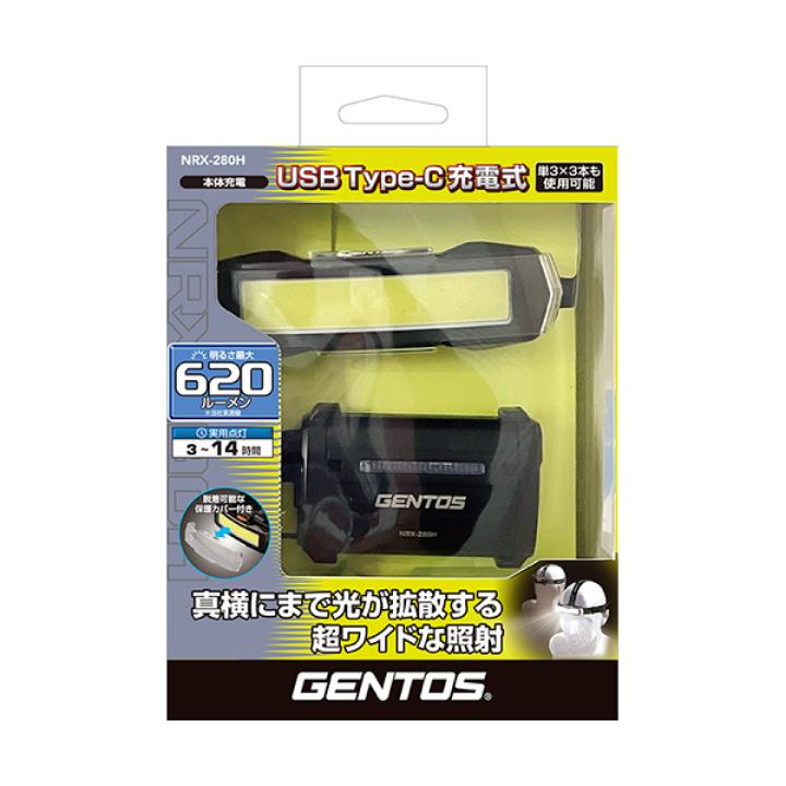 GENTOS（ジェントス） ヘッドライト NRX-280H ハイブリッド 超広範囲