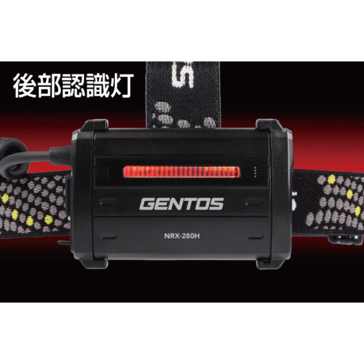GENTOS（ジェントス） ヘッドライト NRX-280H ハイブリッド 超広範囲