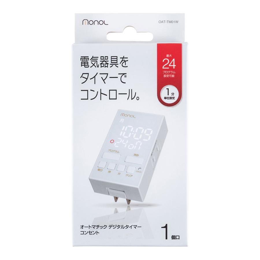 ナカバヤシ こたつ タイマーコンセント コンセント タイマー タイマー