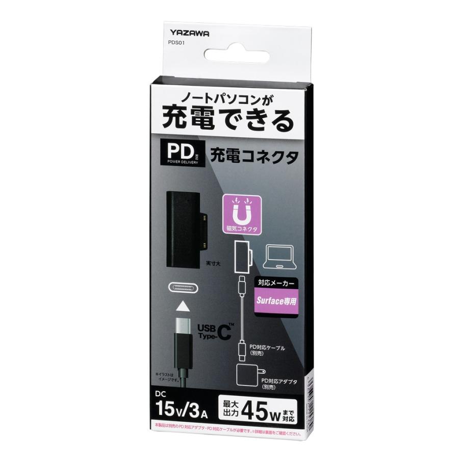 40個セット YAZAWA PD対応 充電コネクタ Surface専用 PDS01の画像