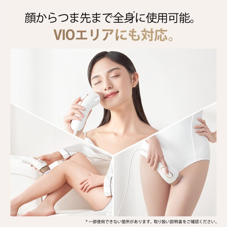 脱毛器 光美容器 VIO対応 ブラウン シルクエキスパート Pro5 PL5243 | シルクエキスパート | 07