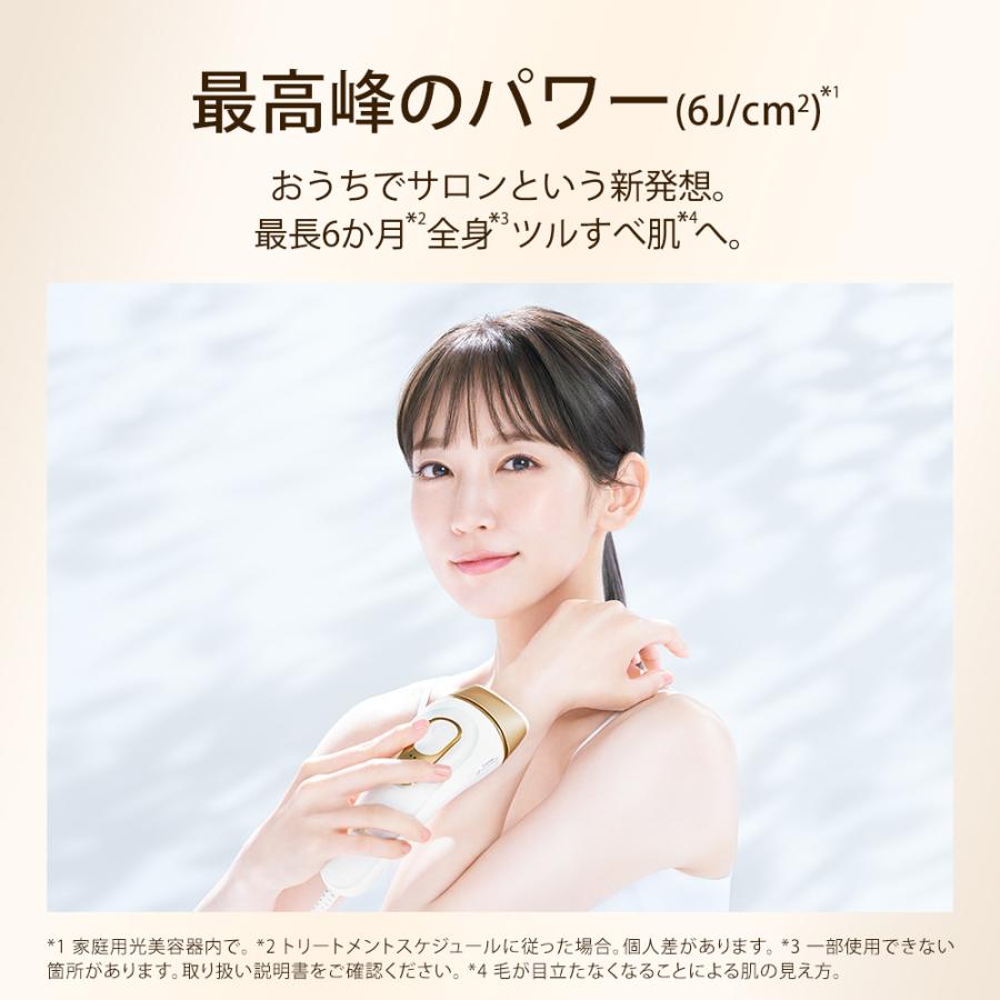 シルクエキスパート 脱毛器 光美容器 VIO対応 ブラウン Pro5 PL5268