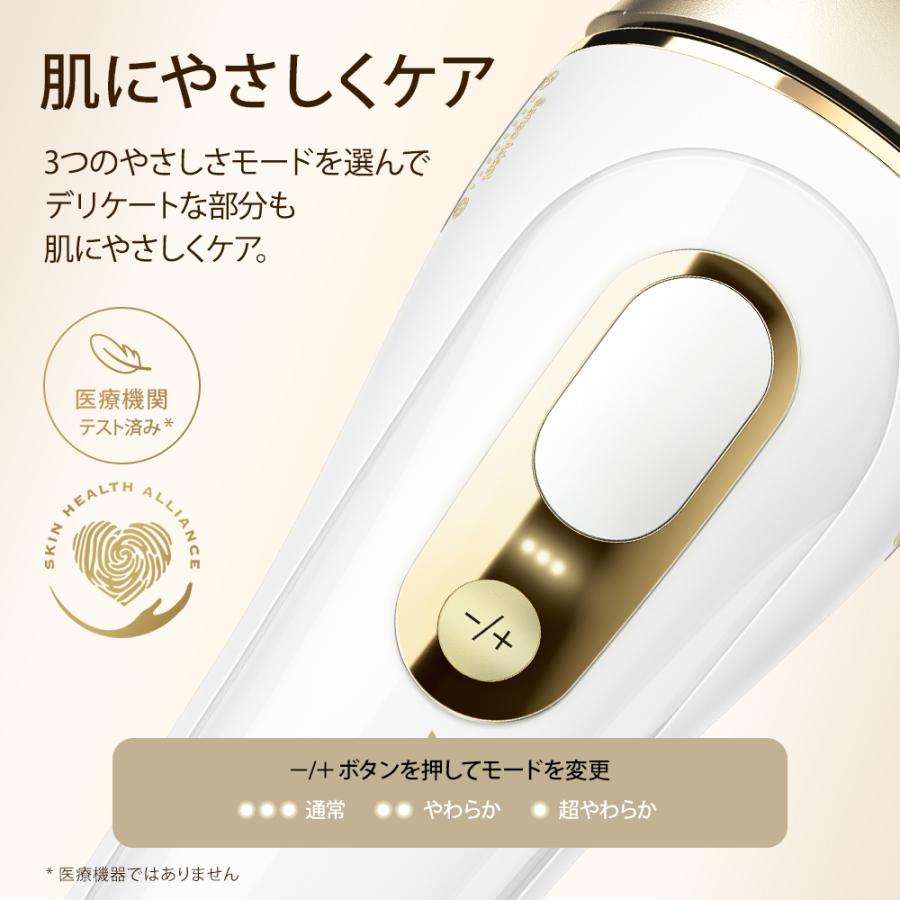 シルクエキスパート Pro5 PL5268 シルクエキスパート 脱毛器 光美容器 VIO対応 ブラウン Pro5 PL5268