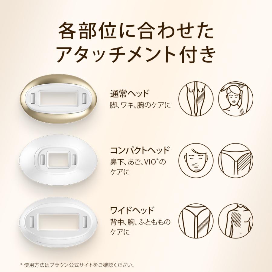 シルクエキスパート 脱毛器 光美容器 VIO対応 ブラウン Pro5 PL5268