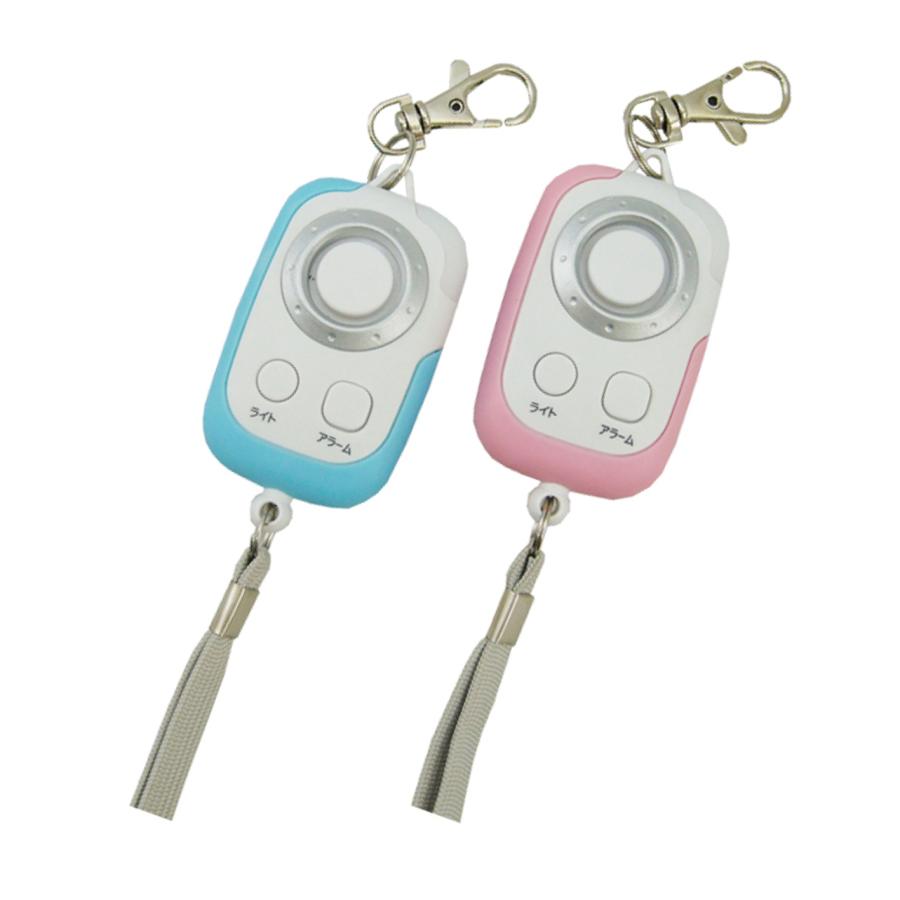 防犯ブザー 防犯アラーム 子供 ランドセル バッグ ライト機能 キーホルダー 女性 防水 大音量 リーベックス Revex 送料無料 | ナカバヤシ