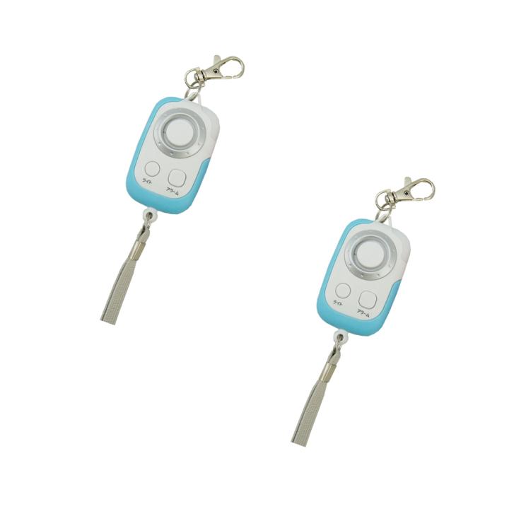 2個セット 防犯ブザー 防犯アラーム 子供 ランドセル バッグ ライト機能 キーホルダー 女性 防水 大音量 リーベックス Revex 送料無料 | ナカバヤシ | 01