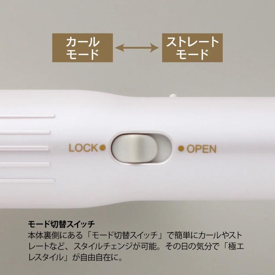 カールアイロン アイロン 海外対応 アフロート エクストリームカールII