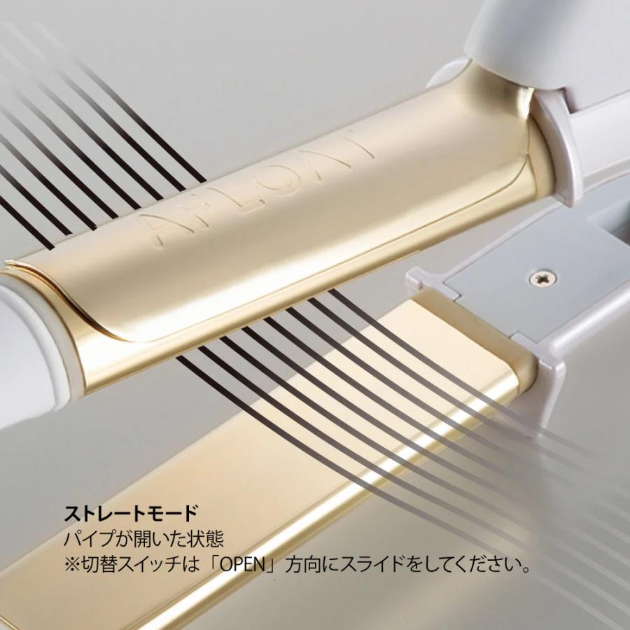 カールアイロン アイロン 海外対応 アフロート エクストリームカールII