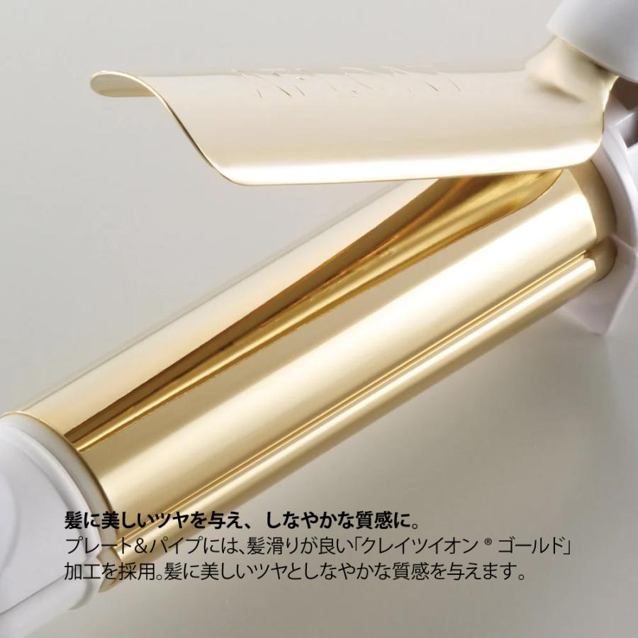 カールアイロン アイロン 海外対応 アフロート エクストリームカールII