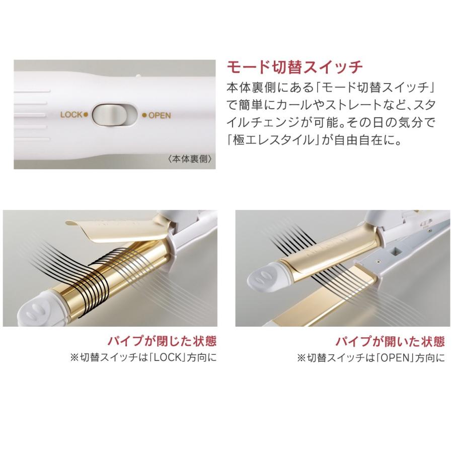 カールアイロン アイロン 海外対応 アフロート エクストリームカールII