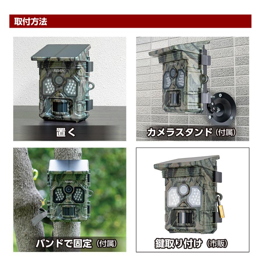 REVEX（リーベックス） 防犯カメラ 防犯カメラ 屋外 監視カメラ SD