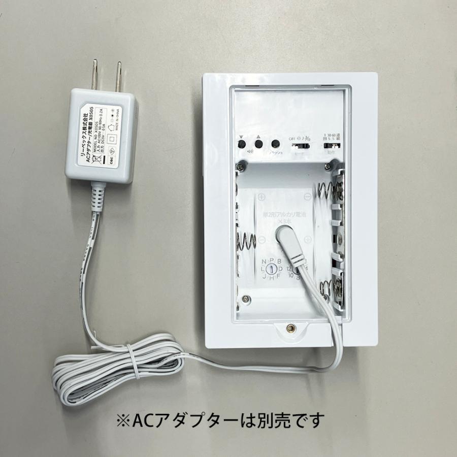 REVEX（リーベックス） 送料無料 警告 警報表示 呼び出し チャイム