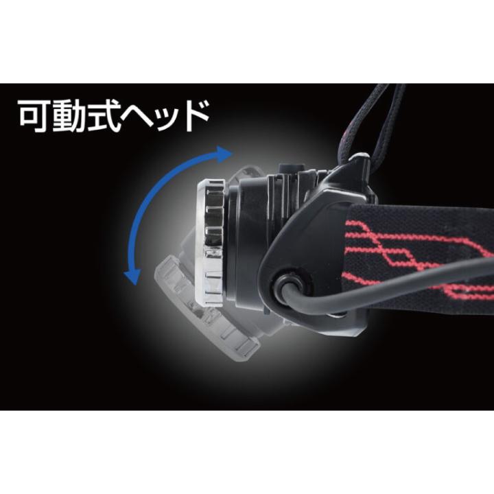 ヘッドライト コンパクトライト 充電式 GENTOS ジェントス GH-203RG 単3形 アルカリ乾電池 10本パック付き_7