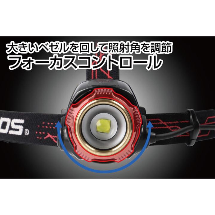 ヘッドライト LED ヘッドライト 1500ルーメン ハイブリッド式 GENTOS ジェントス GH-300RG 単3形 アルカリ乾電池 10本パック付き_4