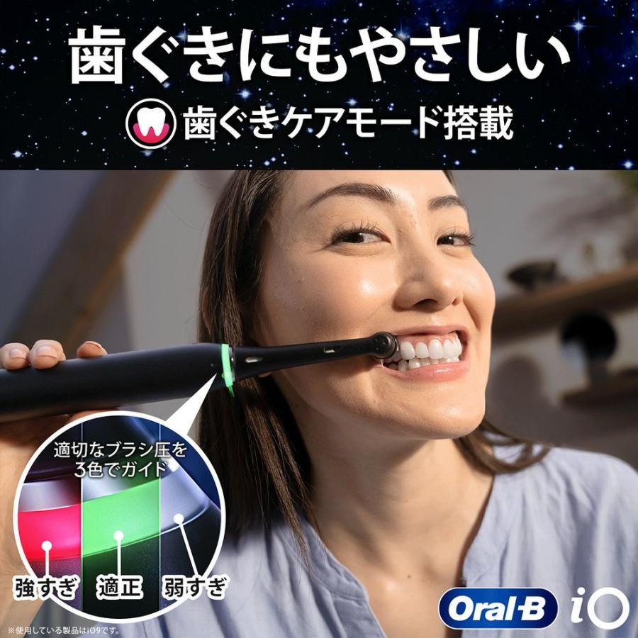 オーラルB 電動歯ブラシ 歯ブラシ 替えブラシ セット ブラウン iO10