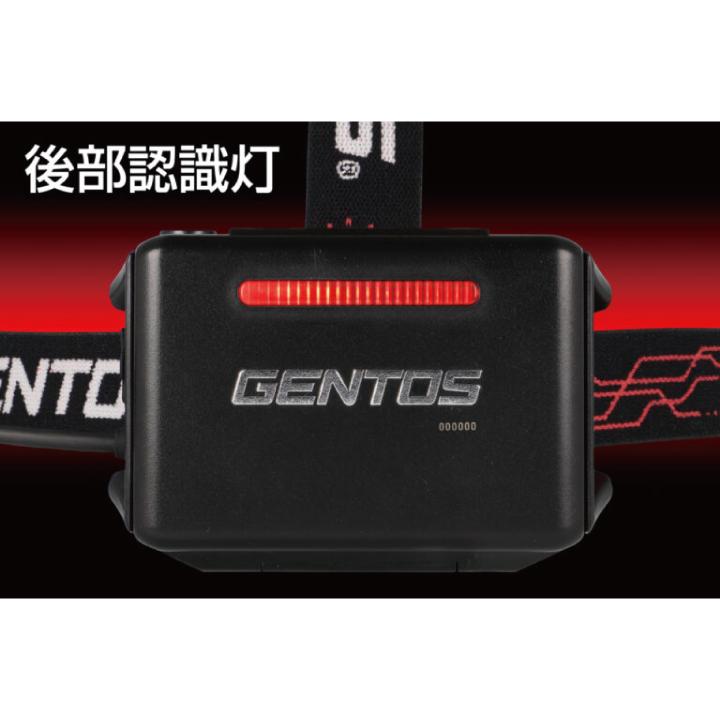 GENTOS（ジェントス） ＼ヘッドライト＋専用充電池セット／ ヘッド