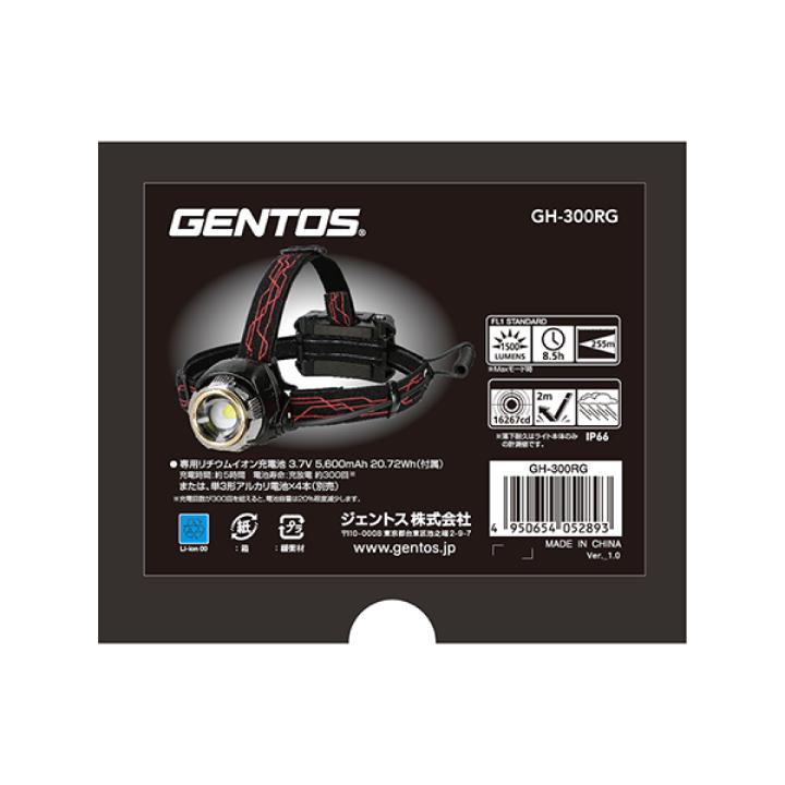 GENTOS（ジェントス） ＼ヘッドライト＋専用充電池セット／ ヘッド