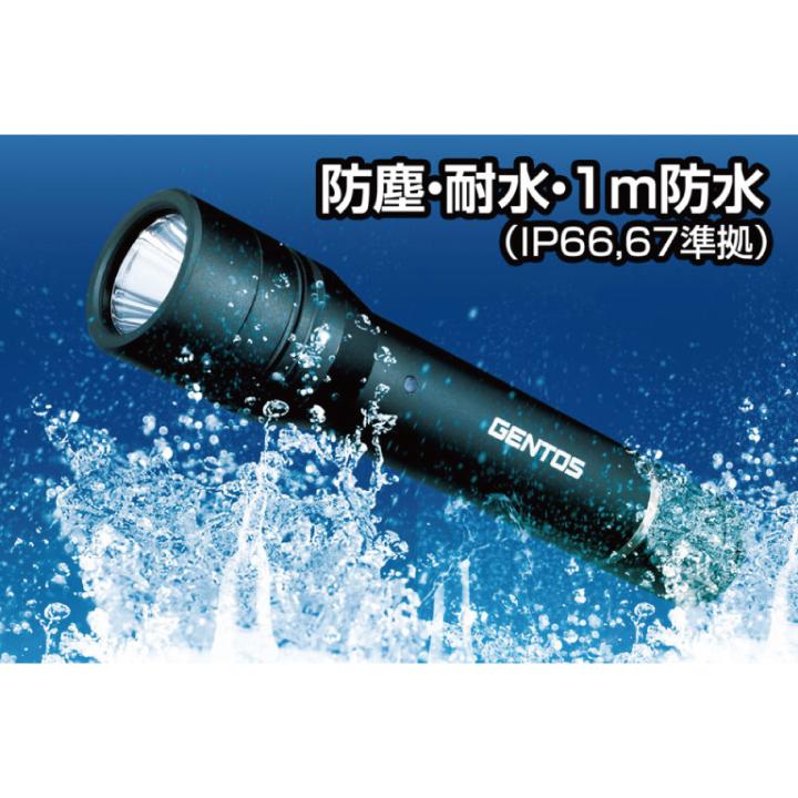 GENTOS（ジェントス） ＼フラッシュライト＋専用充電池セット／ 懐中