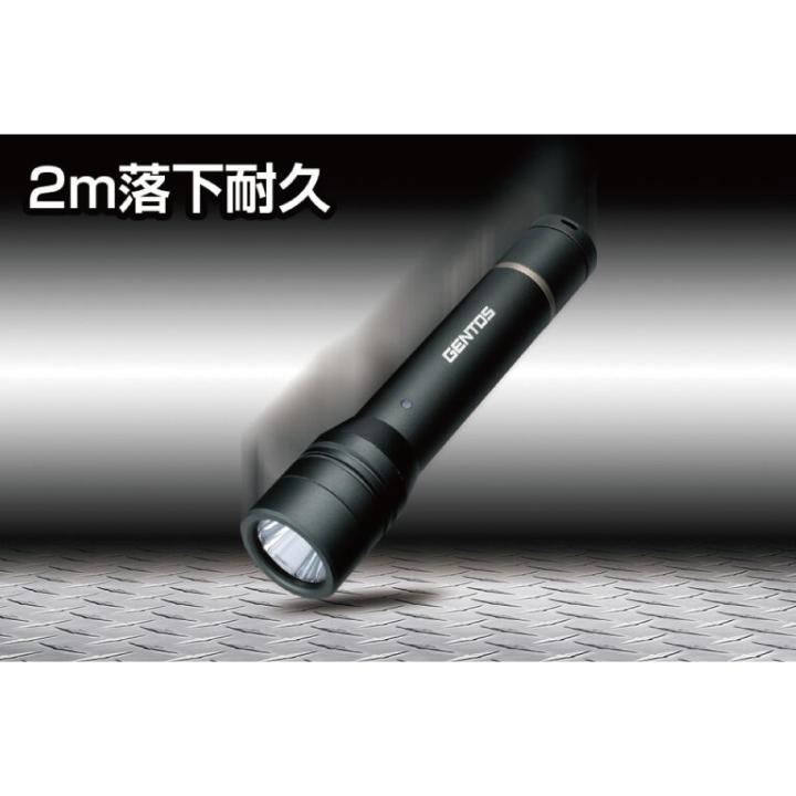 GENTOS（ジェントス） ＼フラッシュライト＋専用充電池セット／ 懐中
