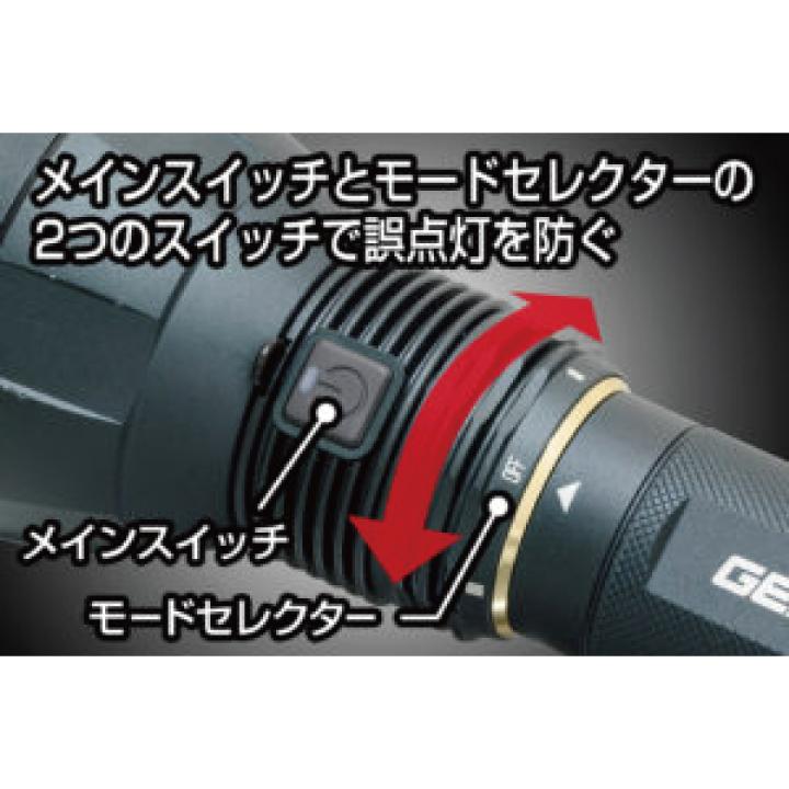 アウトドア GENTOS UT-1900R 予備バッテリーセット