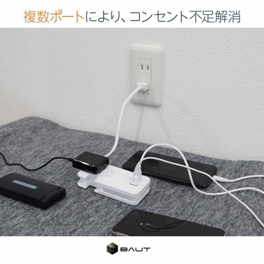 コンセント3個口 USB×1ポートUSB-C×1ポート 3.4A 23cm USB電源タップ 1400W｜imprinc｜05