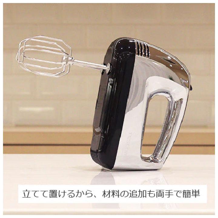 テスコム（TESCOM） ハンドミキサー THM1300(S) : インプリンク