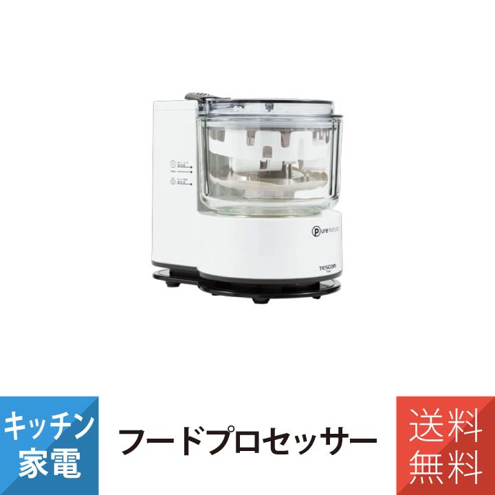 フードプロセッサー テスコム TK441W | テスコム
