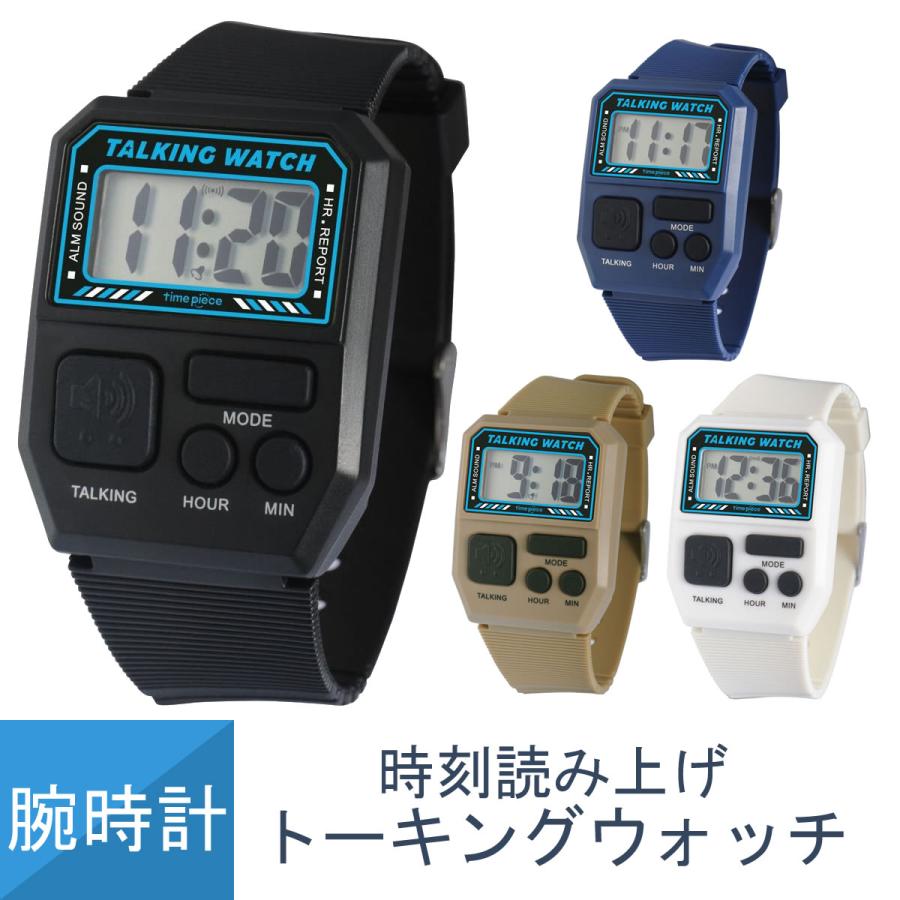 Time Piece time piece talking デジタルトーキングウォッチ
