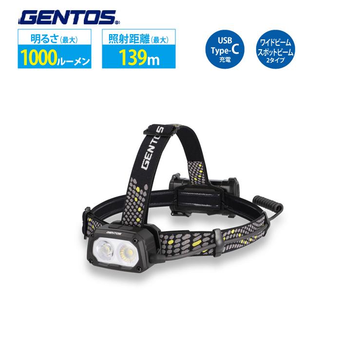 GENTOS（ジェントス） ヘッドライト 充電式 TX-D434R : インプリンク