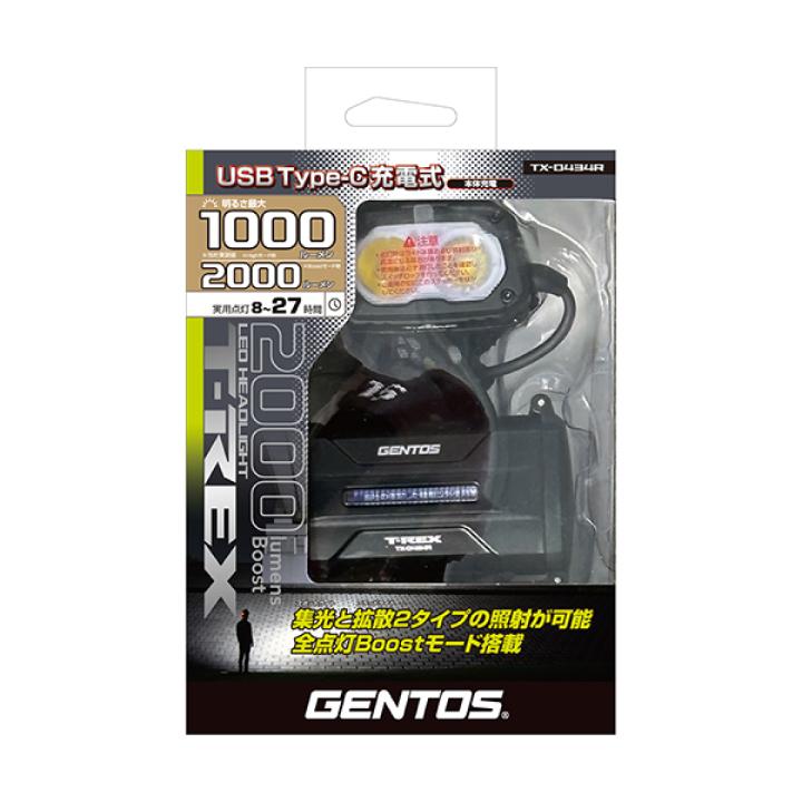 GENTOS（ジェントス） ヘッドライト 充電式 TX-D434R : インプリンク